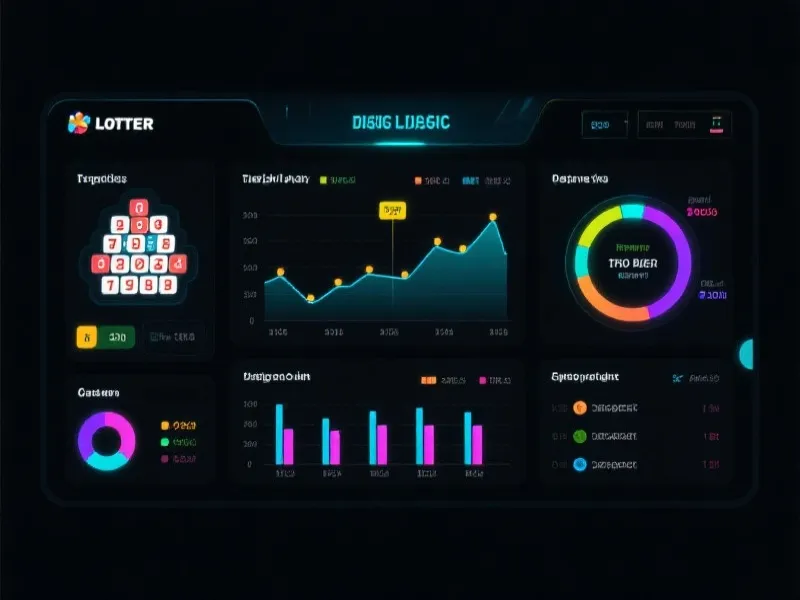 福彩数据走势分析系统